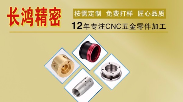 CNC五金加工企業(yè)互聯(lián)網(wǎng)營銷需要注意哪些問題？